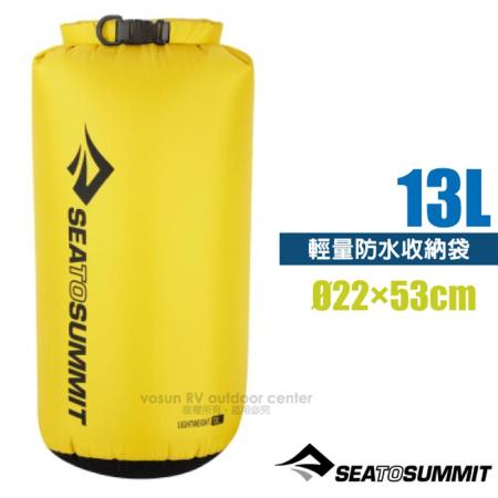 【Sea To Summit】 LIGHTWEIGHT 70D 輕量防水收納袋(13L)/STSADS13YW 黃色✿30E010